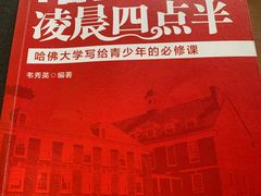 -西西弗书店&矢量咖啡(来福士广场店)