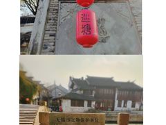 -巡塘古镇