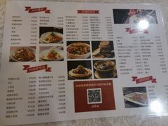 -汗腾格里·风味餐厅(新疆驻京办店)