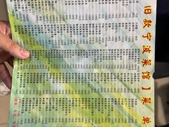 -旧款宁波饭店(华敏世纪广场店)