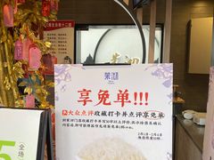 -茉沏(山塘街店)