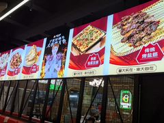 -范家大院(华为店)