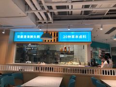 -潮米果蚝烙·潮汕小吃(海乐荟店)