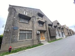 -半岛1919创意园区