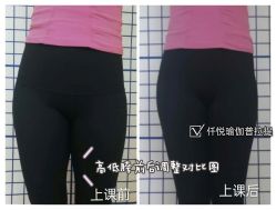 -仟悦普拉提·孕产瑜伽·塑形