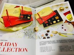 -GODIVA(美罗城店)