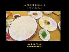 -寻味顺德·南记酒家·传统顺德菜·鱼生(广源路店)