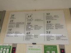 -宁波口腔医院(月湖分院)