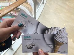 -MUSANG KING猫山王(龙湖杭州滨江天街店)