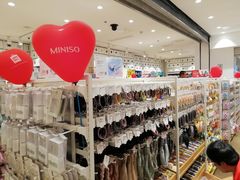 -名创优品(山东青岛市新业广场店)