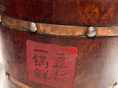 -佬麻雀·剁椒鱼头(京基KK One店)