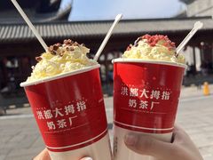 -老三样·旧食新味(船山路店)