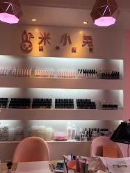 -米小兔美甲美睫