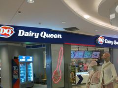 -DQ·蛋糕·冰淇淋(绿宝店)