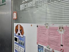 -爱侣宠医·鹦鹉专科·小型哺乳类·异宠专科(灵石路店)