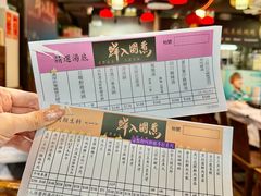 -鲜入围煮花胶鸡海鲜火锅