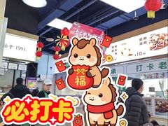 -牛街清顺斋小吃(牛街东里小区一区店)