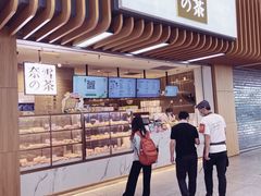门面-奈雪的茶(深圳北站店)