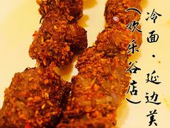 -七八冷面·延边朝鲜族美食(欢乐谷店)