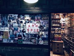 -德居源