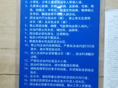 -健龙森俱乐部·游泳·健身·羽毛球综合体育馆
