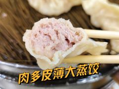 -老蔡记(二七广场店)