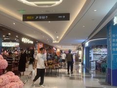 -丽达购物中心(崂山店)