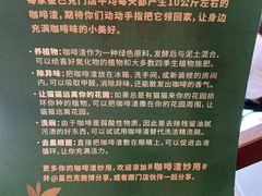 -星巴克(扬州珍园店)