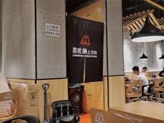 大堂-姐弟俩土豆粉(沈阳铁西万达店)