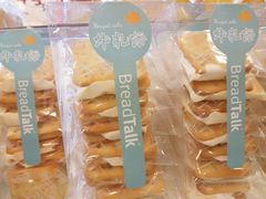 牛轧饼-面包新语(吾悦国际广场店)