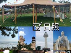 -渡海小渔村.老辈日照菜