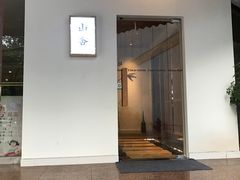门面-山杏yama-katsu·吉列炸物