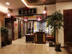 -淮扬韵.淮扬味道