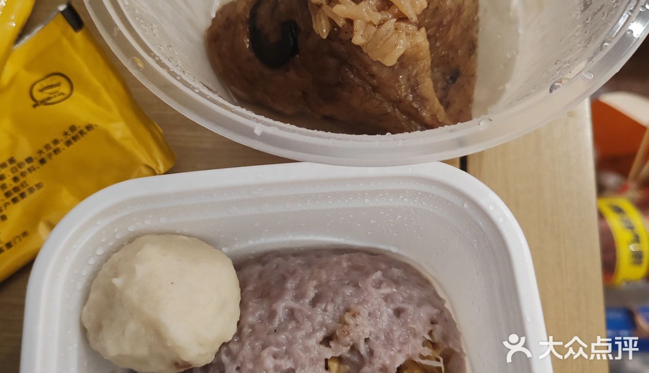 今天的午饭就选这个了！