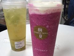-树夏(建设路店)