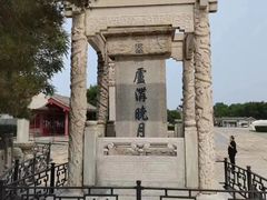 -卢沟桥文化旅游区(卢沟桥)