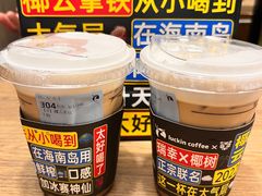 -瑞幸咖啡(镇江新城吾悦广场店)