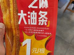 -李先生牛肉面大王(马栏店)