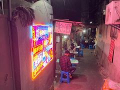 -麻木老地方牛筋牛杂(长堤街店)