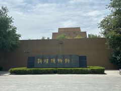 -敦煌市博物馆