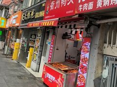 -六鸭堂(新街口店)