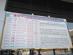 -莆田站
