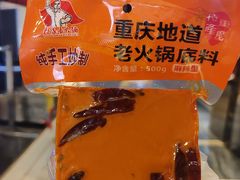 -大队长主题火锅(观音桥店)