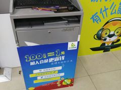 -苏宁易购超级旗舰店(萧山店)