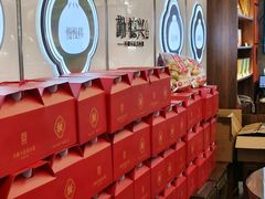 -勤德兴(湖滨路店)