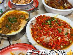 -老三样·旧食新味(船山路店)