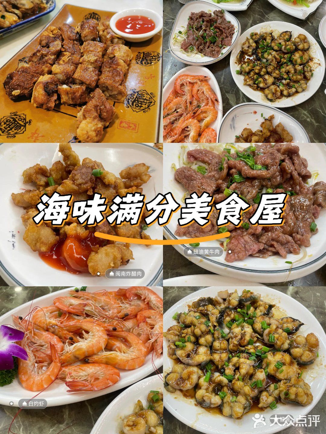 🔥新鲜海味与地道姜母鸭的味蕾盛宴！🦀