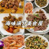 🔥新鲜海味与地道姜母鸭的味蕾盛宴！🦀
