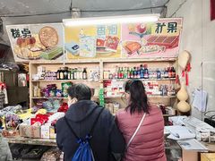 大堂-赵府街副食店