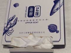 -上座·餐厅(阳光100店)
